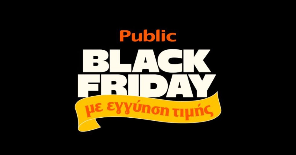 Public Black Friday 2024